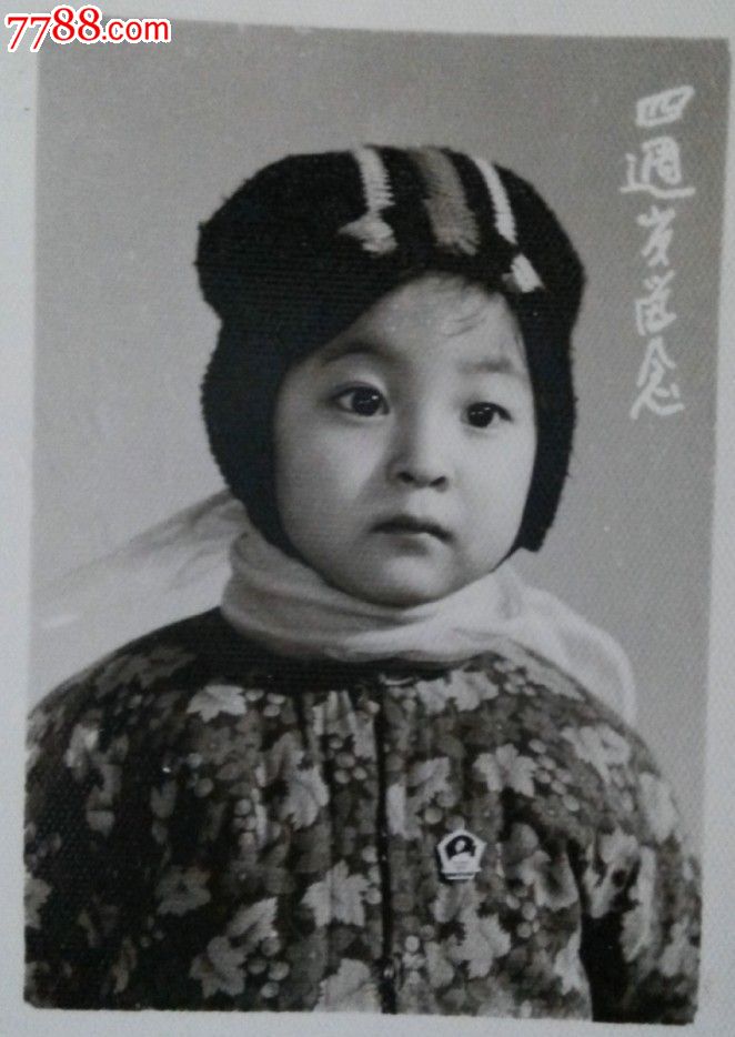 漂亮的4岁小女童穿花棉袄带毛像章,好品-老照