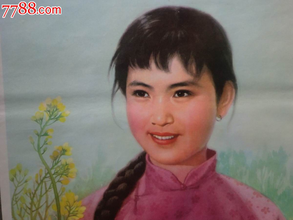 小花(电影剧照)科幻电影八脚怪在线图片