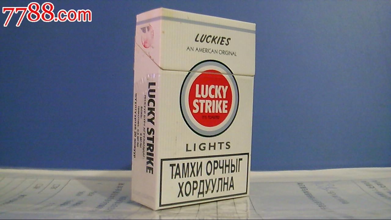 3d--美国好彩luckystrike--版本1