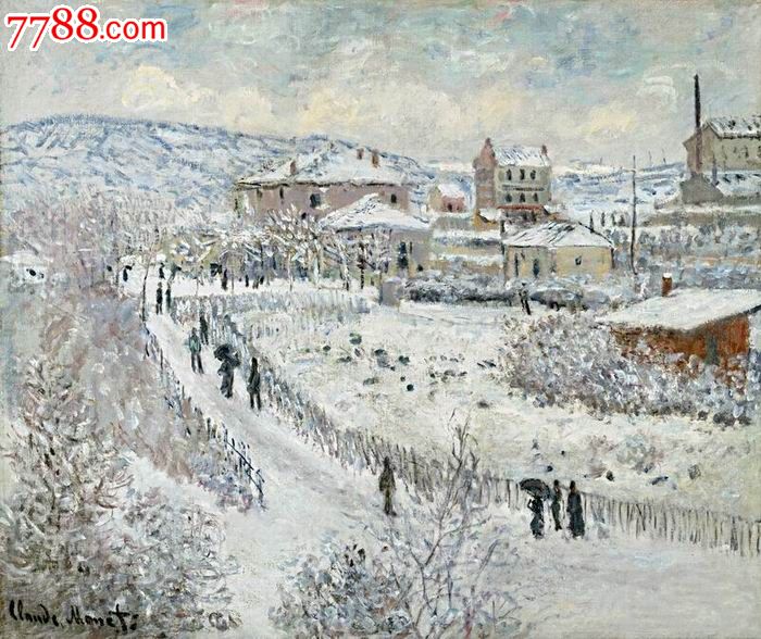 世界名画,克劳德61莫奈油画系列,阿让特伊的雪景