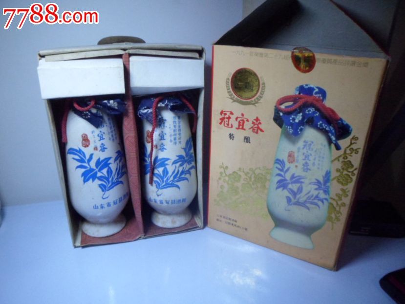 冠宜春特酿一盒,250ml×2,品相完美-se22571364-酒瓶-零售-7788收藏