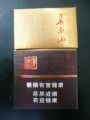 钻石紫石(焦12)09版戒烟