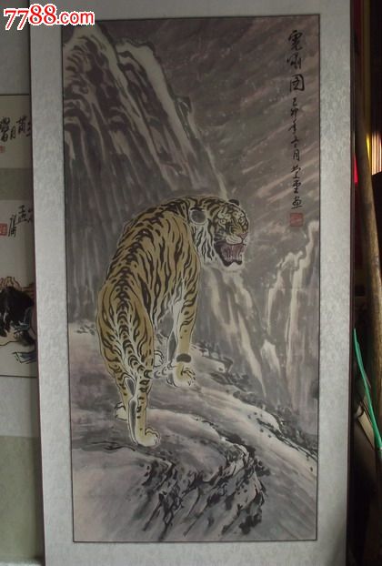 画虎专家:王庆堂