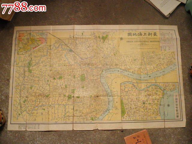 1946年民国地图《最新上海地图》长77*宽47(cm)