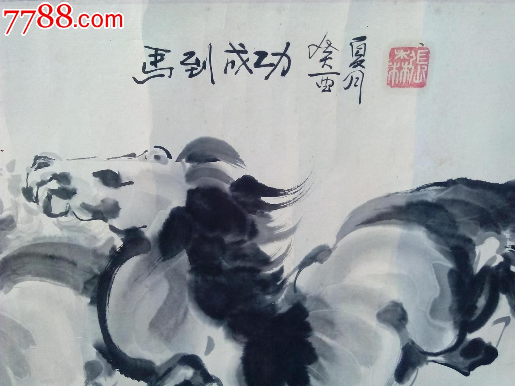 烟台画家张森马到成功作品