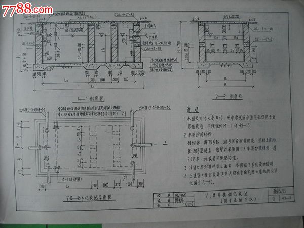 3本不同.工业建筑民用建筑六合无绝对集斜顶跃层装修六合无绝对片