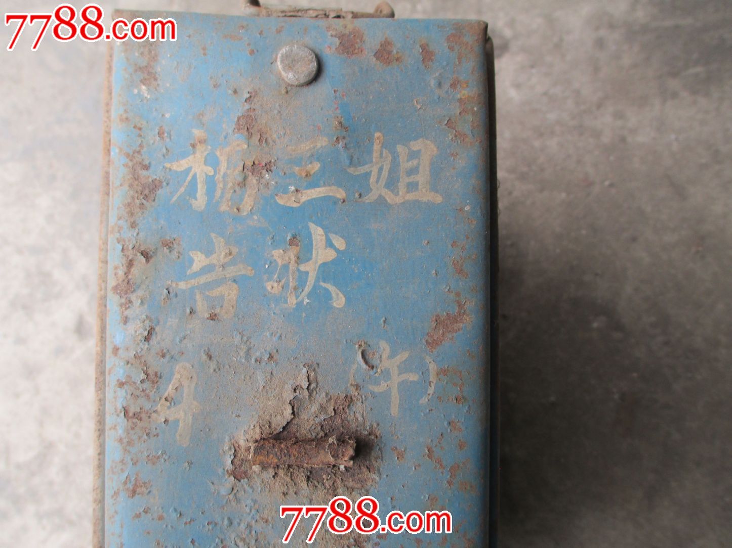 电影胶片(杨三姐告状)_电影拷贝带_财上平如水