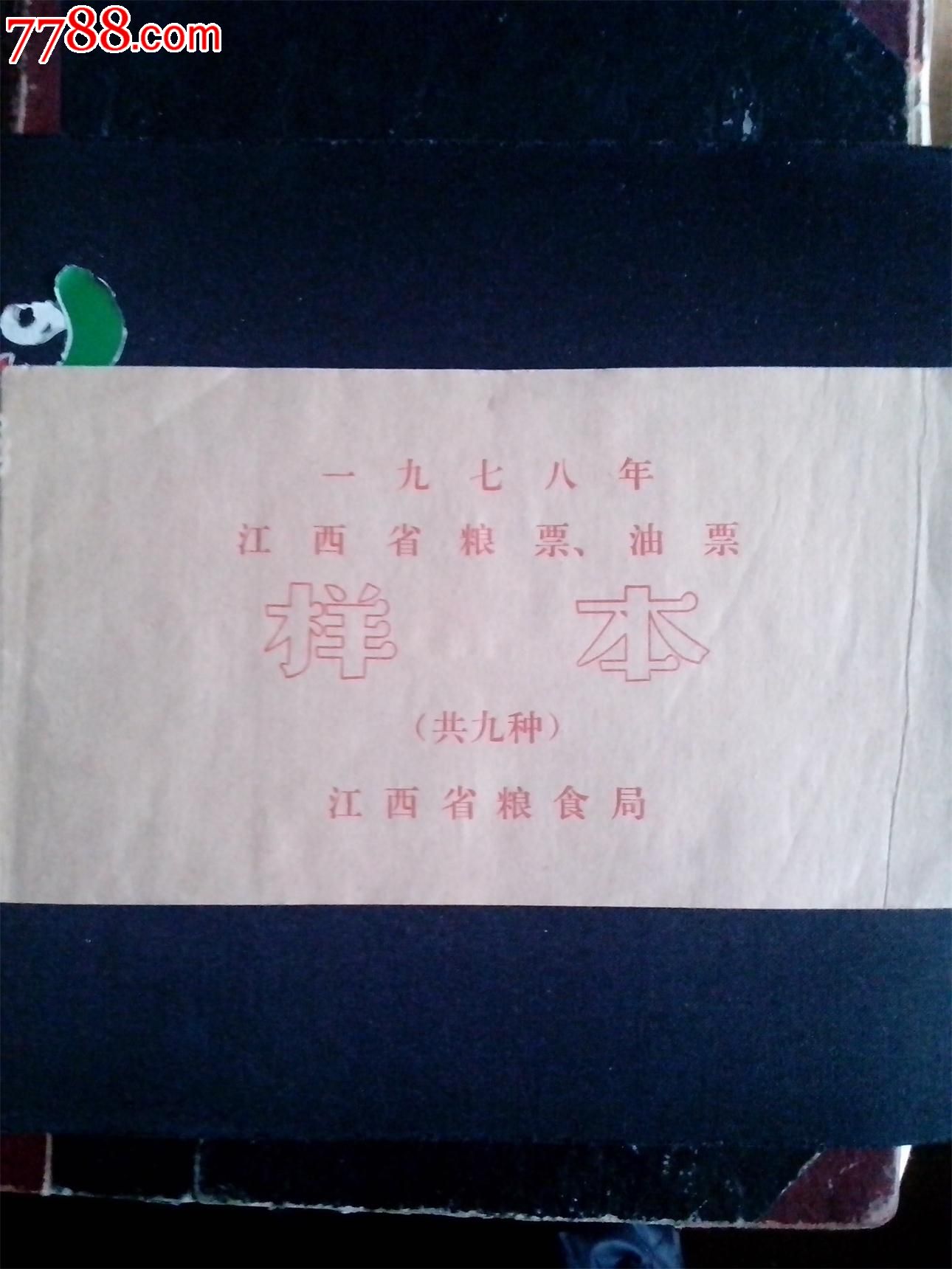 您好!我是江西省高二一名理科生,今年21岁。学