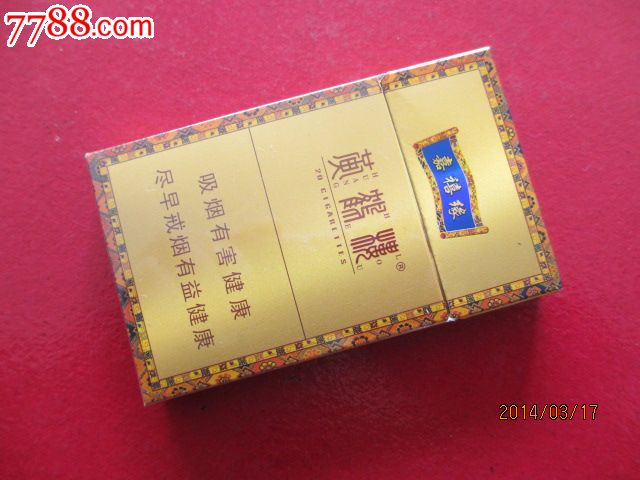 黄鹤楼-嘉禧缘焦10