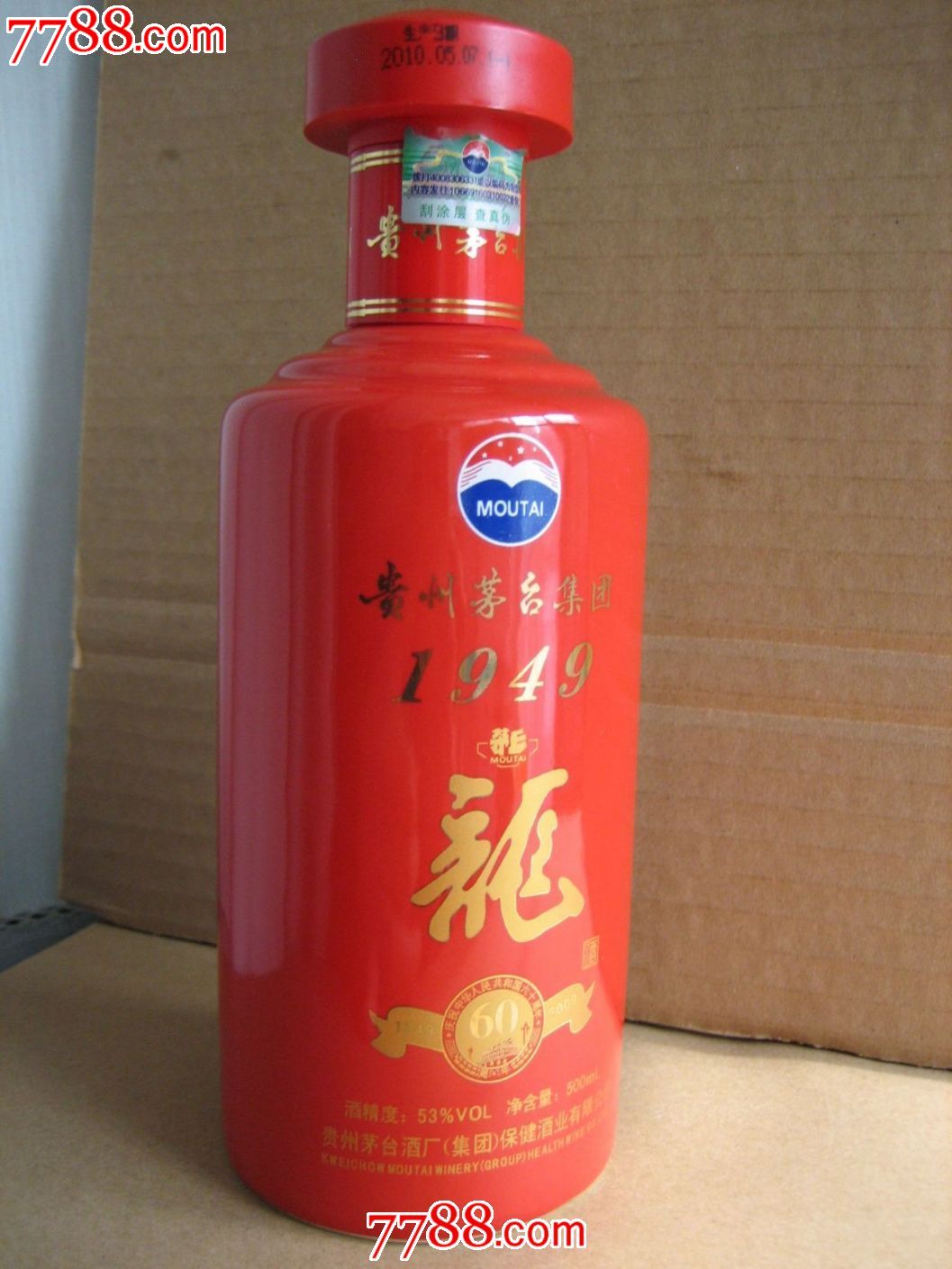 jp455茅台酒龙酒建国60年纪念错体版