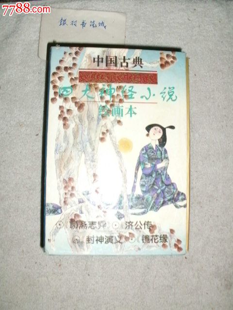 八十年代十大巅峰之作！谍战神话武侠剿匪全类型经典你看过几部