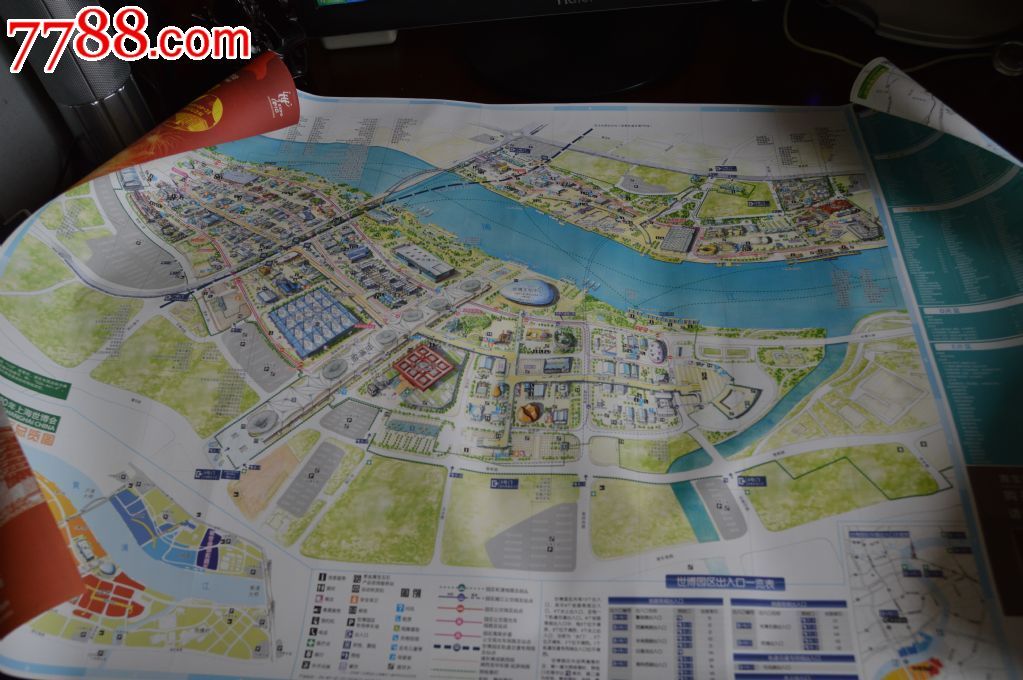 2010年上海世博会园区导览图,闭幕纪念珍藏版,全新.