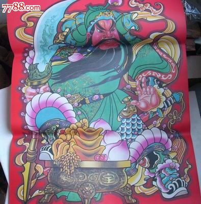 年画门神,关羽,张飞,2张一套全.
