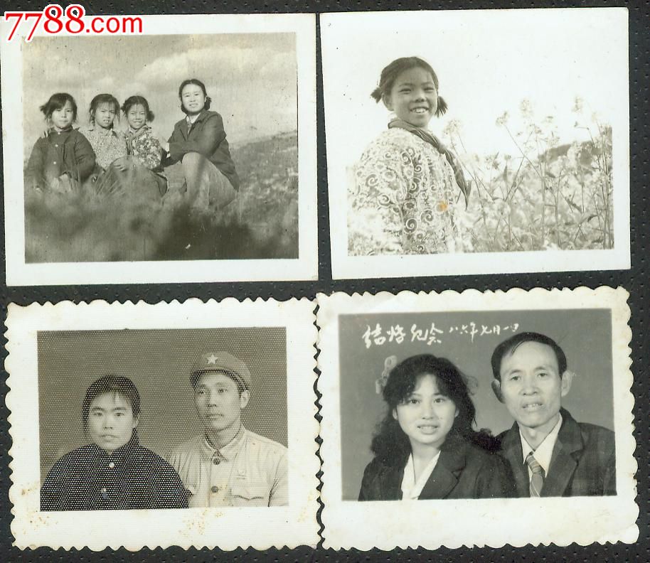 60年代老照片