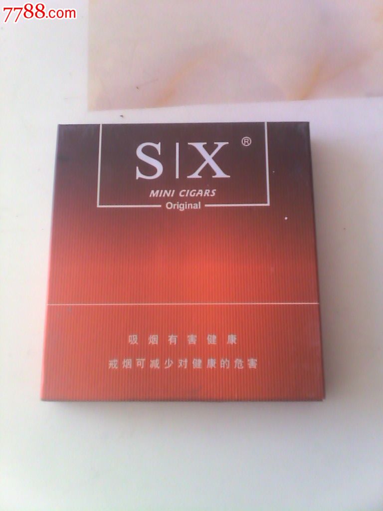 三峡迷你雪茄少见