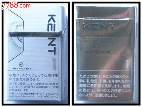 【3d标】kent-1mg"84s 100s"两件合售