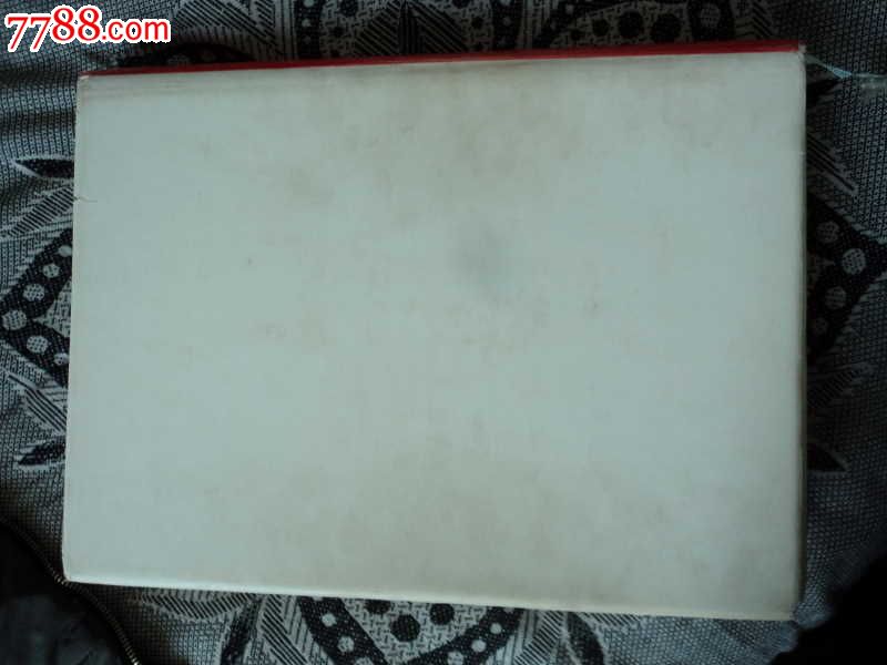 中华人民共和国成立十周年纪念册【英文】_伟