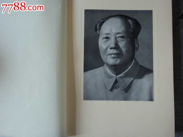 中华人民共和国成立十周年纪念册【英文】_伟