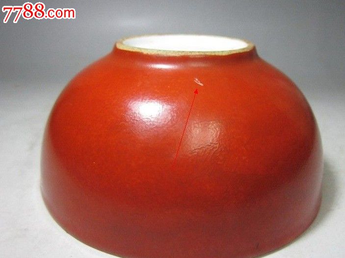 老瓷器建国初轧道矾红双龙戏珠薄胎碗古瓷