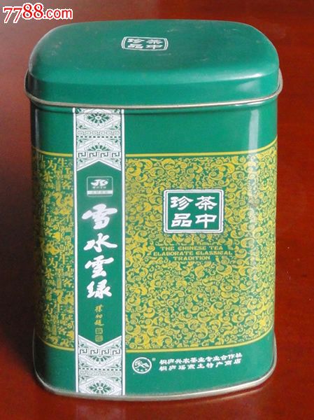 雪水云绿茶盒