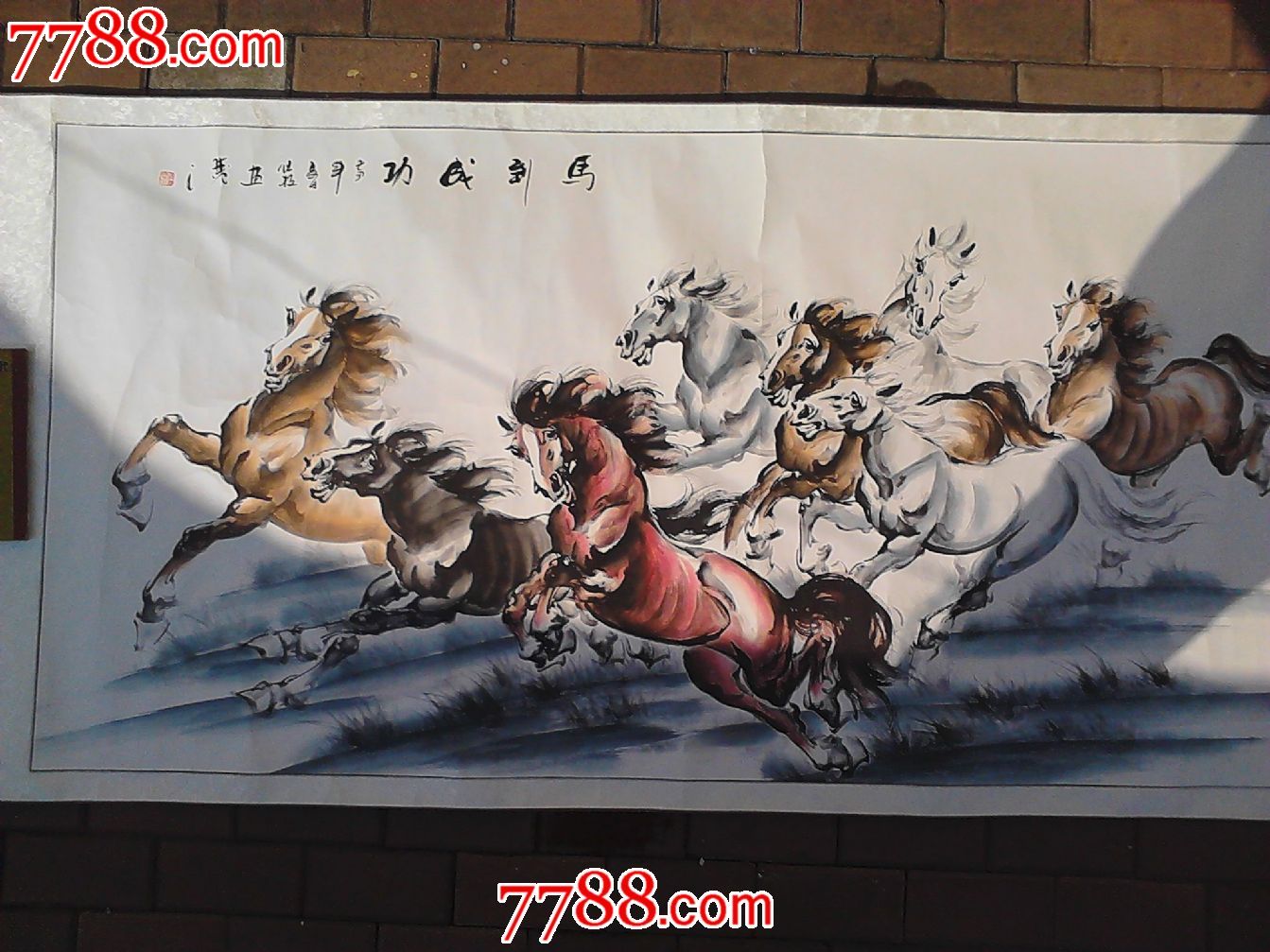 八骏图-se22822260-花鸟国画原作-零售-7788收藏