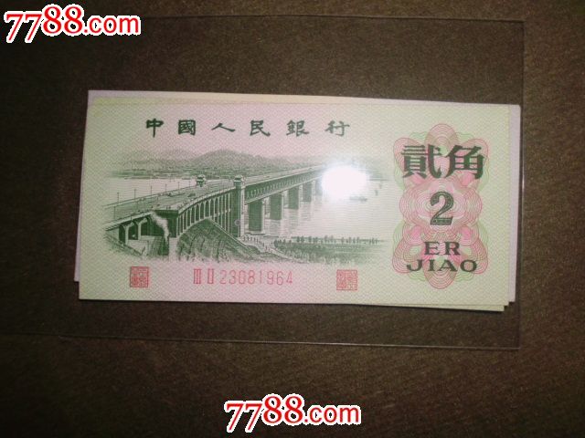 南京长江大桥两角两张