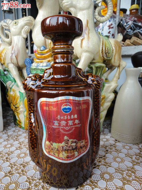 艺术酒瓶收藏--贵州茅台集团富贵万年酒二龙酒瓶