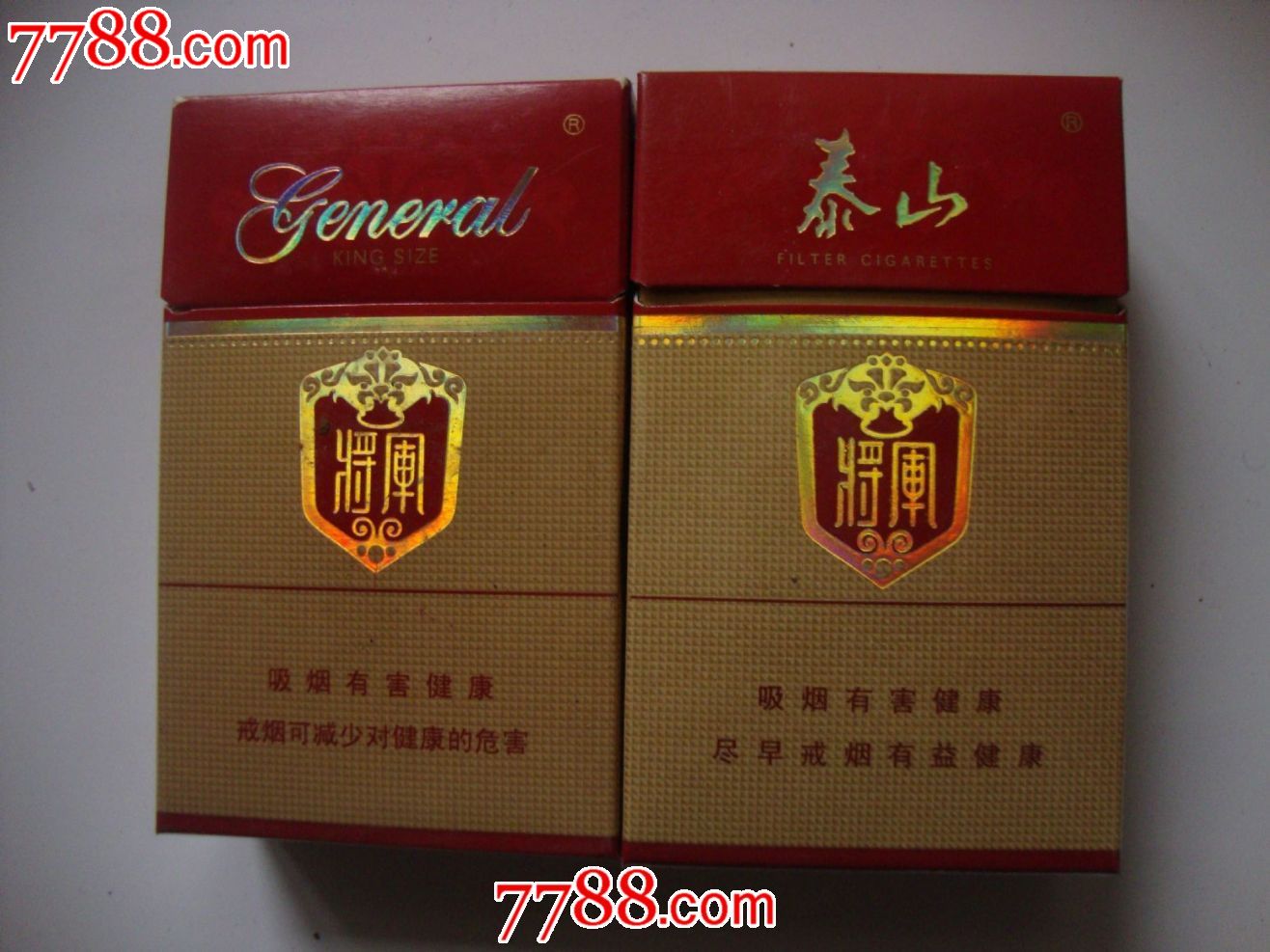 烟标/烟盒__卡标_警句标_正常流通标_单标_嘴标84s_直