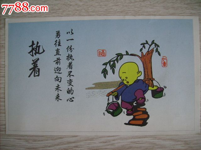粗茶淡饭也知足】_漫画/_哈
