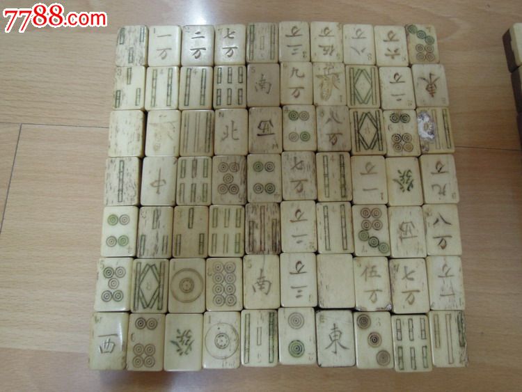 绝对包老保真的民国时期牛骨,竹子老麻将牌