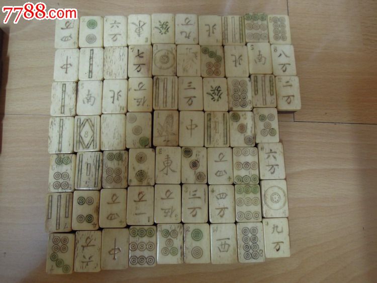 绝对包老保真的民国时期牛骨,竹子老麻将牌