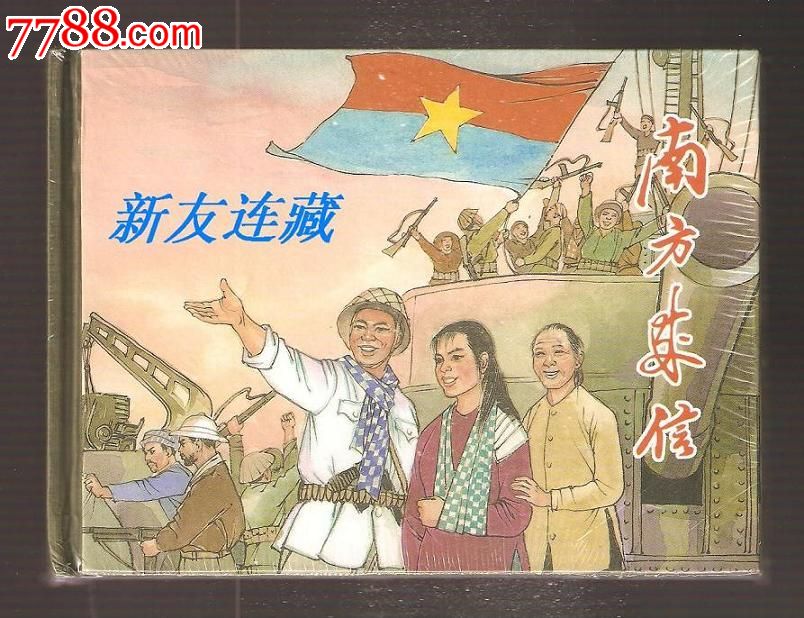 传奇世界私服找这里