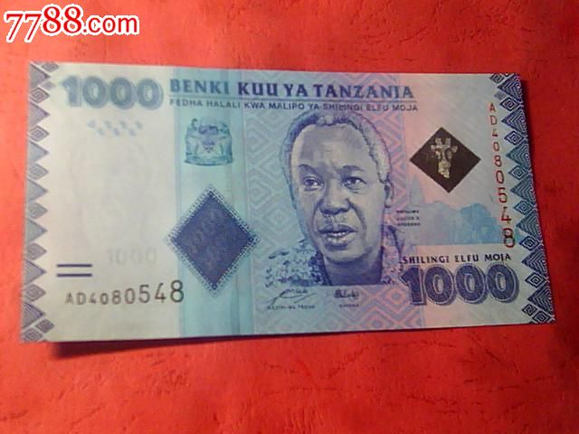 坦桑尼亚(2011年)新版纸币1000先令