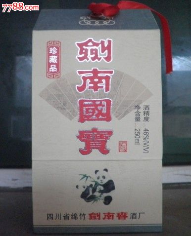 2002年剑南春酒厂出品46度250ml剑南国宝酒-价格:60.