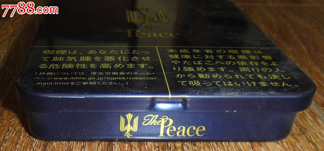 【peace】20只装铁盒_价格26.