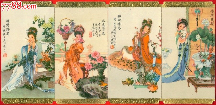 古代美女图(清照诗思,梅妃侍芲,香君观荷,太真赏春)4全