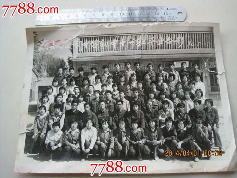 (河北省张家口市)蔚县西考试初中毕业合影排名期末合营中学年级图片