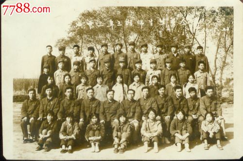 老照片(1323)-----九台七中三年三班毕业集体留念
