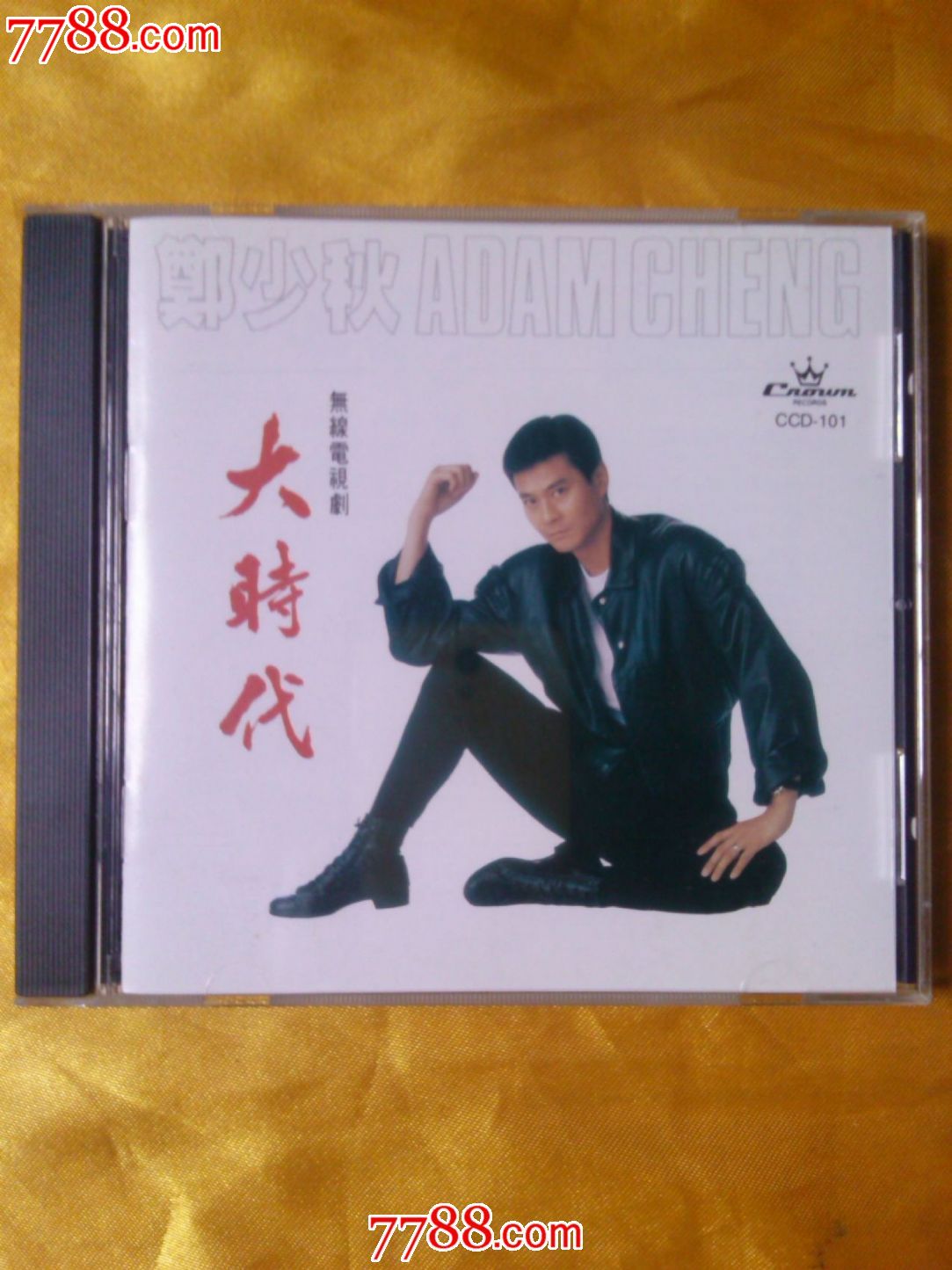 郑少秋【大时代】香港索尼首版CD-价格:160元