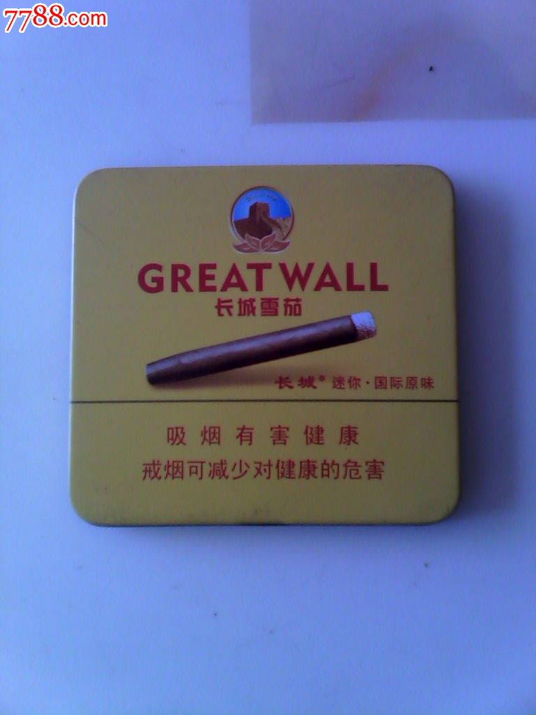 长城雪茄--.迷你国际原味【笑笑小憩】_第1张_7788收藏__收藏热线