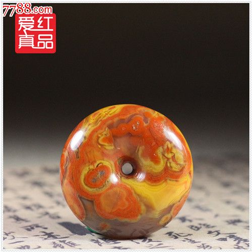 天然北票战国红缟玛瑙平安扣精品b7-4-se23061961-玛瑙-零售-7788收藏