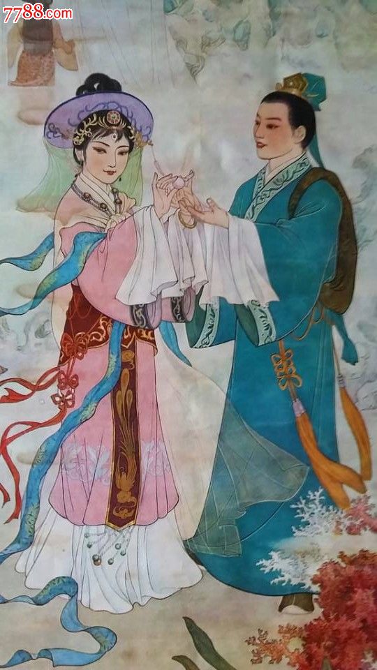 老年画:柳毅传书,美图欣赏,勿点-年画/宣传画-7788收藏__收藏热线