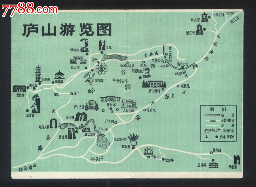 庐山旅游车乘*证