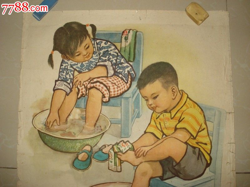 幼儿园教学挂图:洗脚