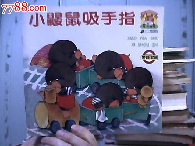 由日本著名童话作家角野荣子撰文,画家佐佐木洋子绘画的绘本童话是不错的一套好书。他们的童话故事幼稚可爱,充满趣味;其图画风格也如此。很有可能这两位作者是通过紧密合作而创作出系列童话的,而不是先写童话再来配画。因为文字和图画的搭配非常和谐,趣味统一完整,很像是一个人完成的。佐佐木洋子画形象特别细腻,而且无论画什么形象,动物还是妖怪,都像是天真可爱的小小孩,甚至画老奶奶,也像个小小孩。我觉得秘诀可能用两个:一个是比例,她画的形象都像个圆球,矮墩墩的,胖乎乎的;一个是神态,无论老幼,一律都是小小孩的深情。而且不管