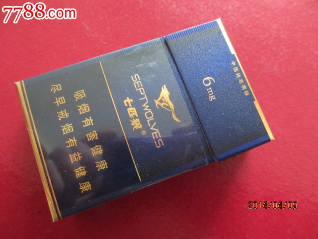 七匹狼-纯雅【红动神州,话费回馈】焦6_烟标\/烟