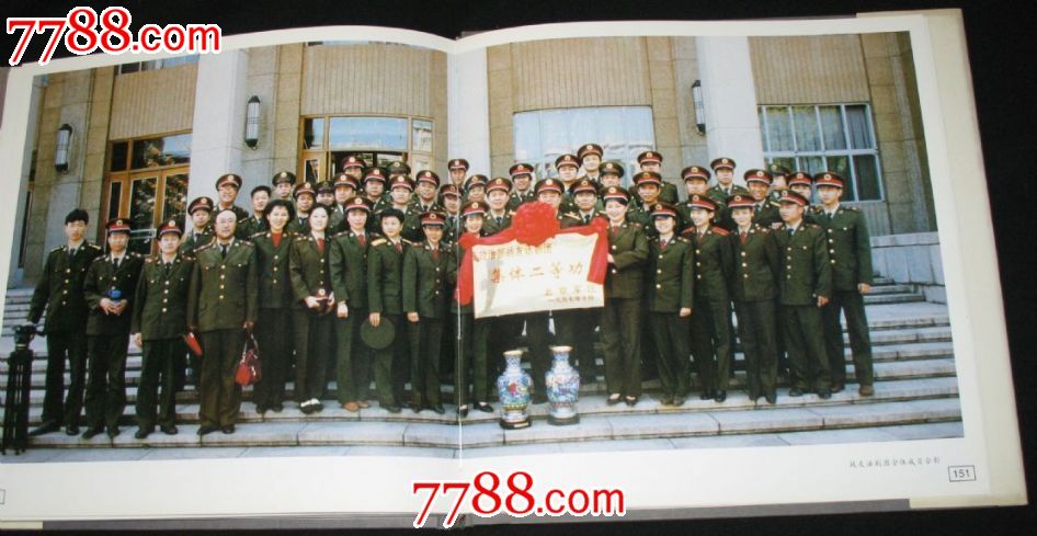 中国人民解放军北京*区**部战友话剧团