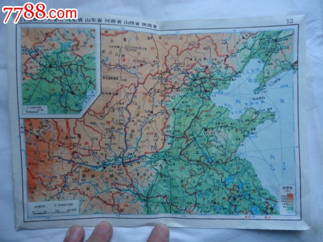 77年中学生适用中国地图册图片
