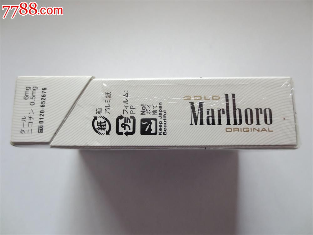 外烟······万宝路··日本