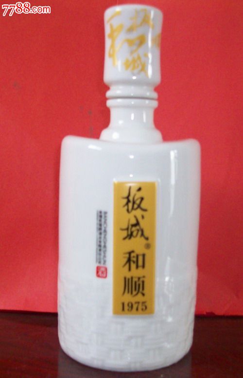 艺术酒瓶收藏-精美陶瓷板城和顺1975酒瓶